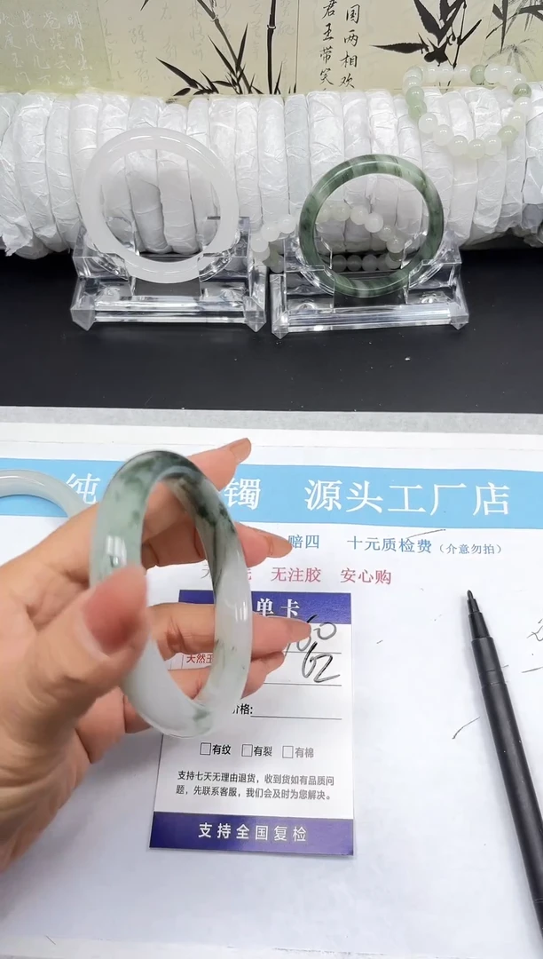 未镶嵌手镯石英质玉A160-61/62/63