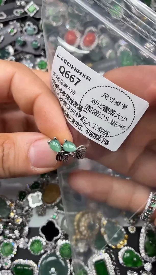 颈饰未镶嵌翡翠Q667耳扣
