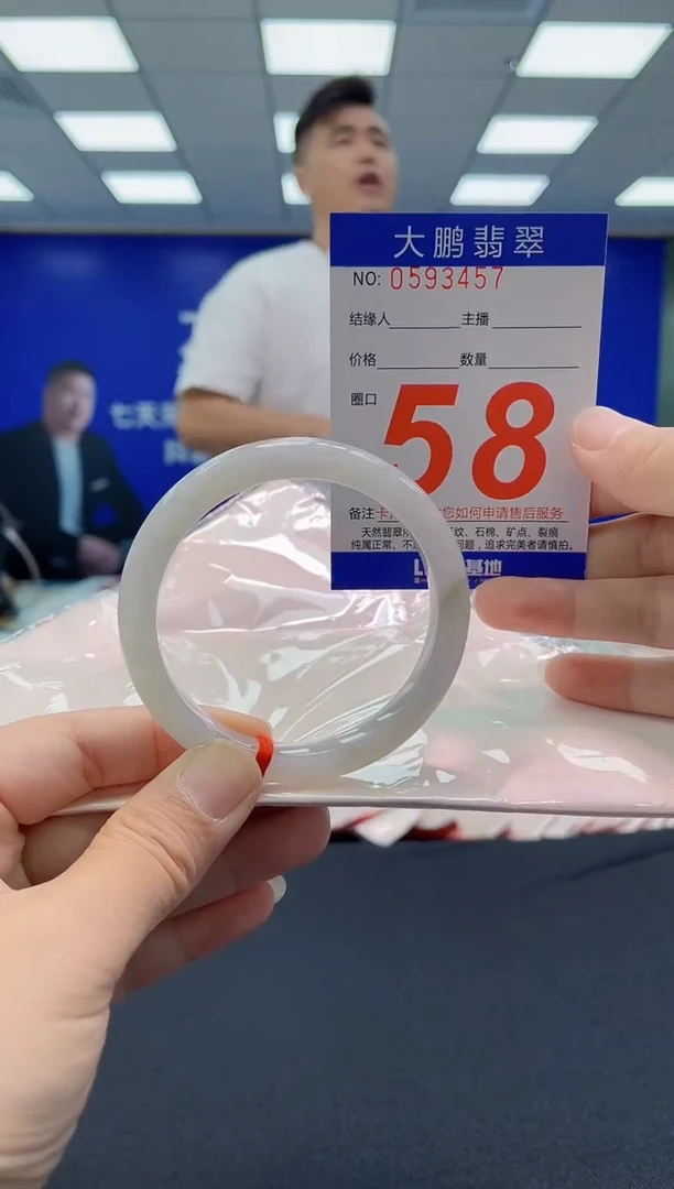 未镶嵌手镯翡翠AAAAAAAAAAAAAAAAAAAA