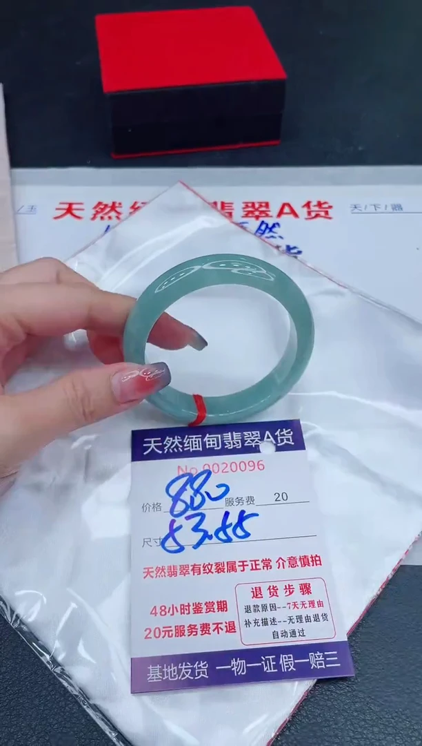 未镶嵌手镯翡翠880.00