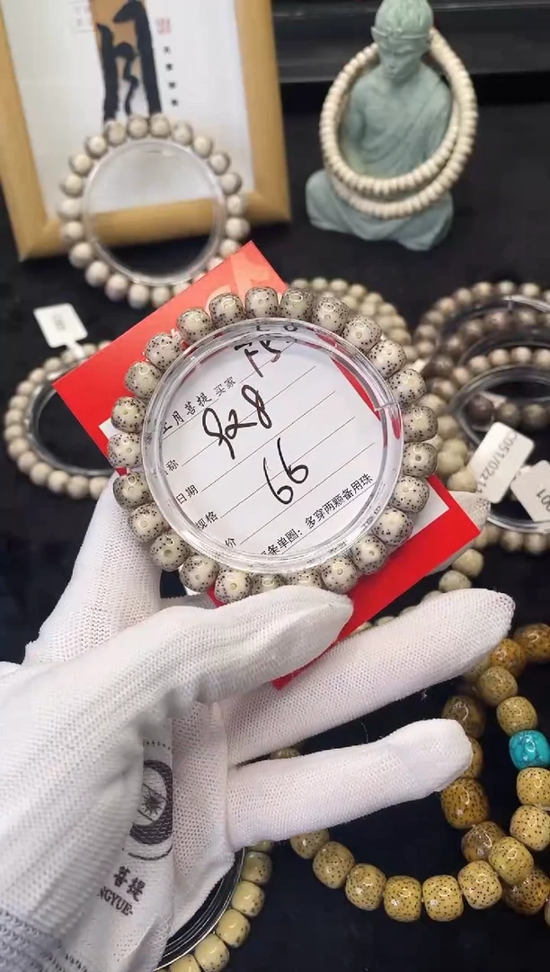 【闪购商品】星月菩提手串F52海南星月菩提单圈手串9X8