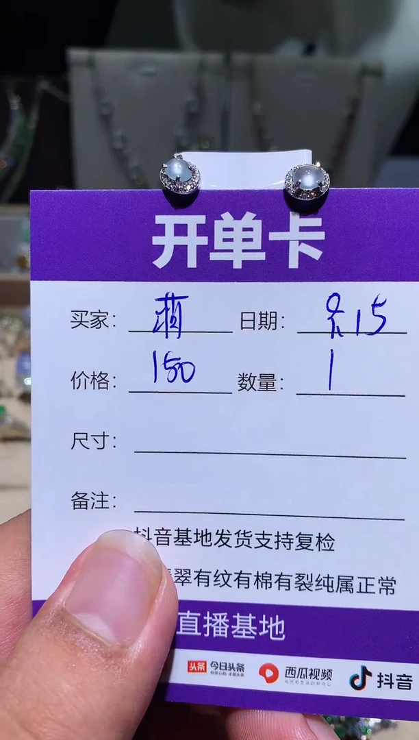 未镶嵌翡翠耳饰萌*鹿萌芽鹿