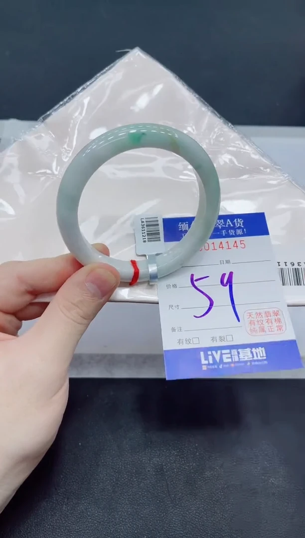 未镶嵌手镯翡翠翡翠手镯