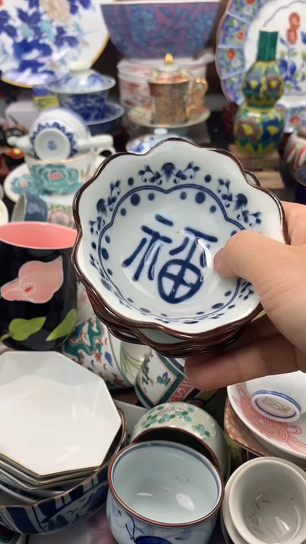 【闪购商品】瓷片啊啊啊啊啊啊啊啊啊啊啊啊