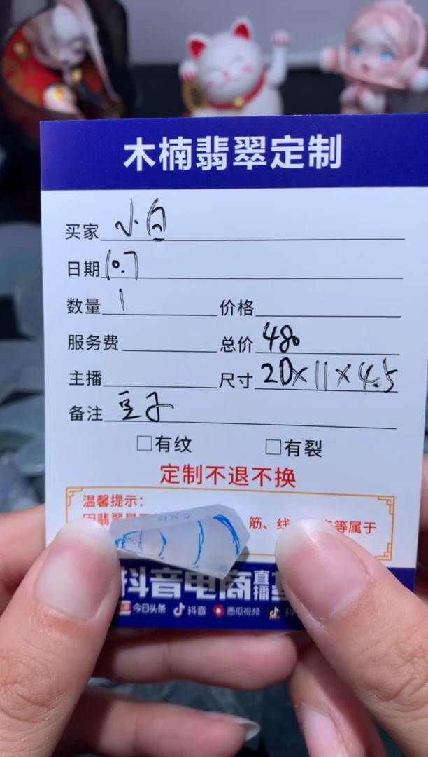 未镶嵌定制翡翠小***点豆子