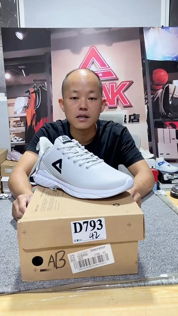 正品匹克断码库存鞋42