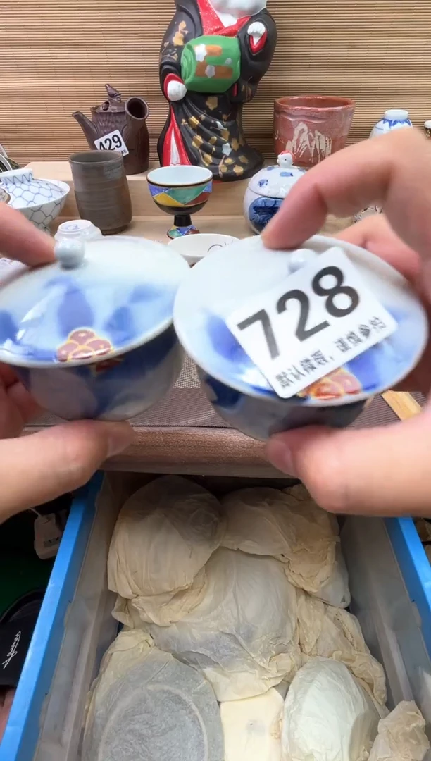 瓷片三*丫陶瓷陶瓷陶瓷陶瓷陶