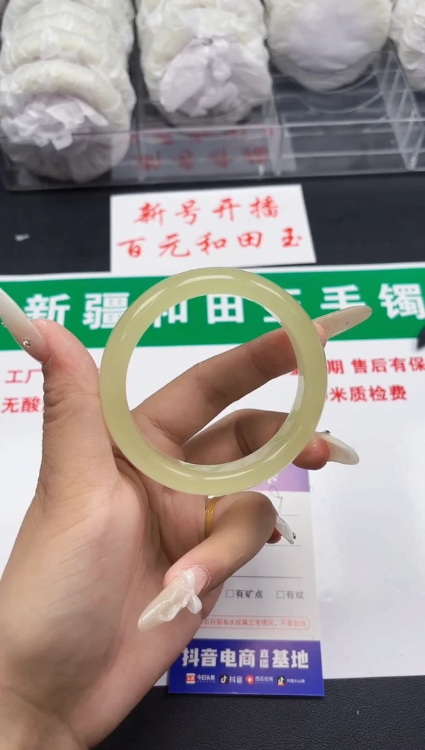 和田玉手镯未镶嵌159-5-56