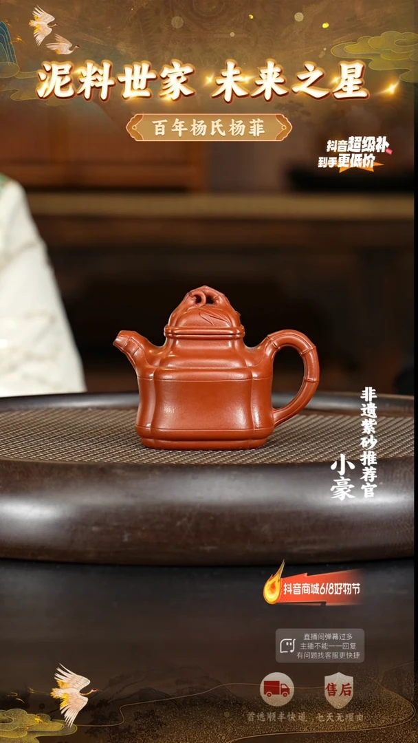 茶壶紫砂62紫砂茶壶