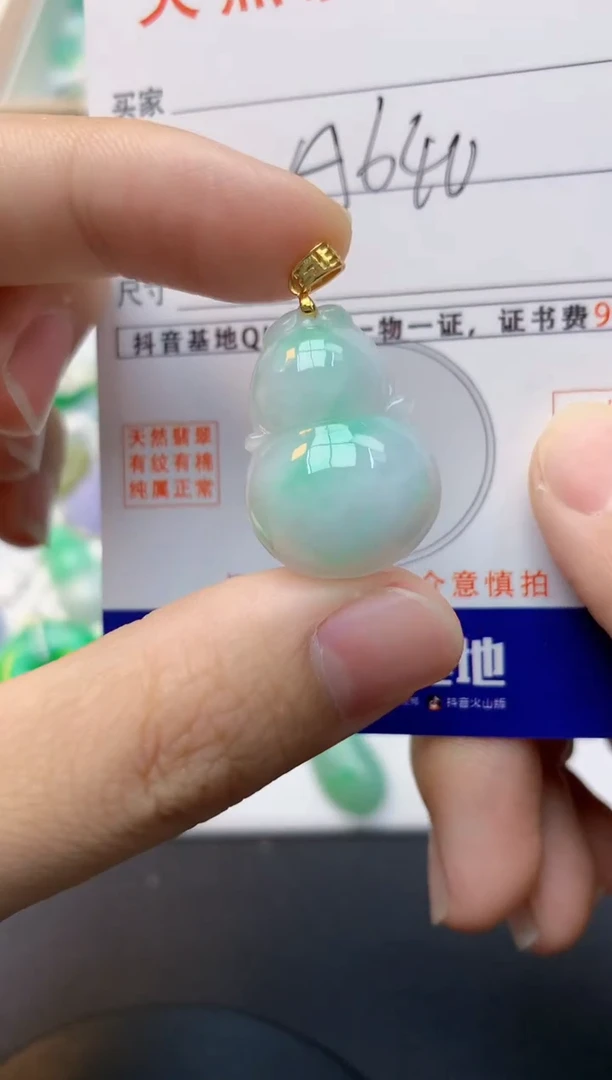 颈饰未镶嵌翡翠天然缅甸A货翡翠百元以上9元证书费自理