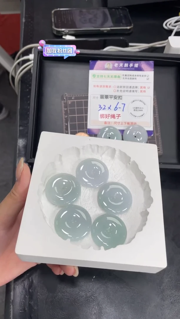 未镶嵌挂件翡翠平安扣FL2配绳/多样性发其一CP