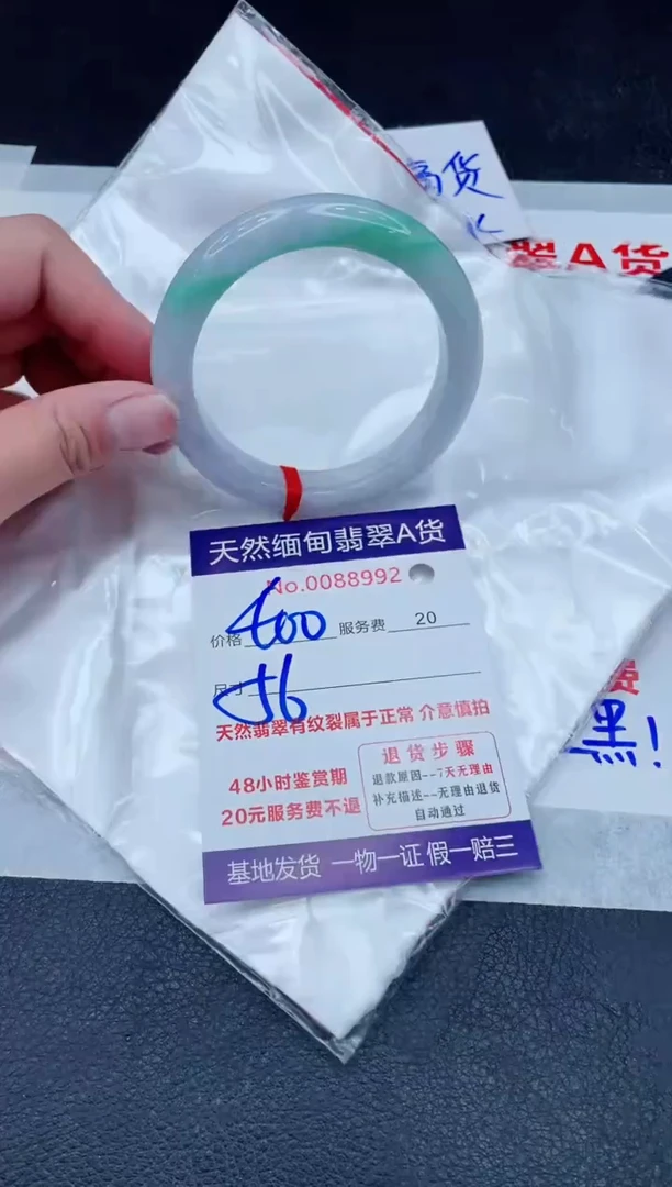 未镶嵌手镯翡翠400.00