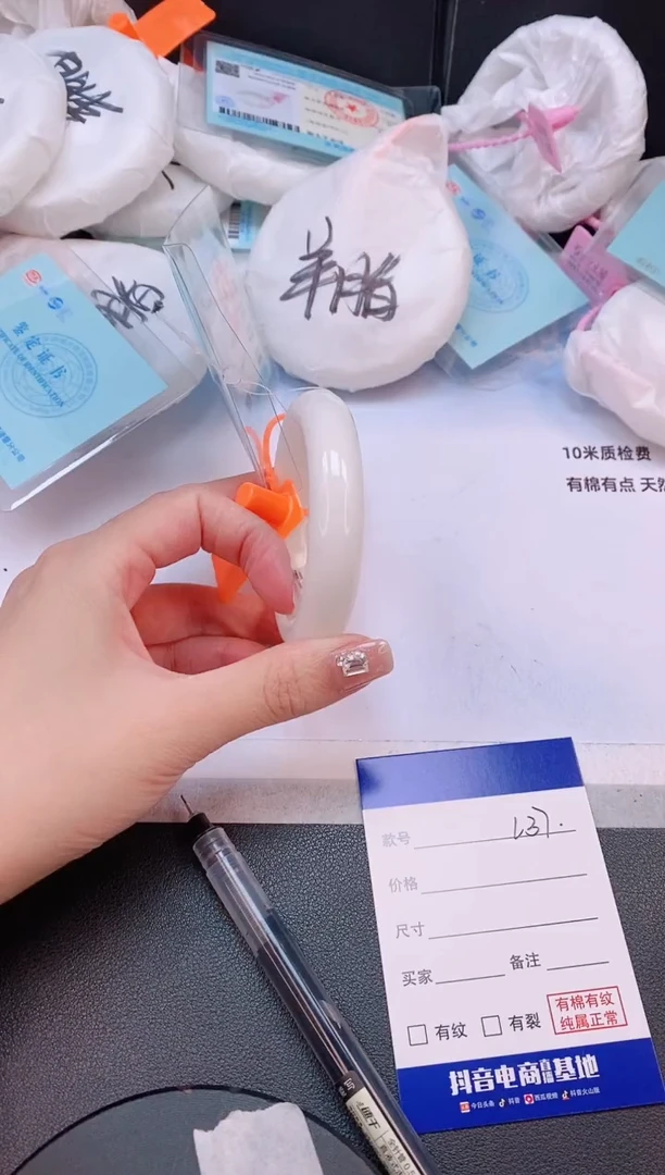 未镶嵌手镯和田玉29L37-51