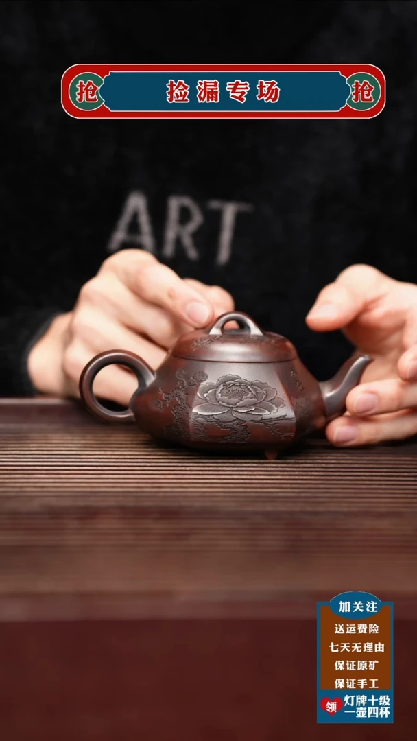 茶壶紫砂宜兴原矿紫砂壶