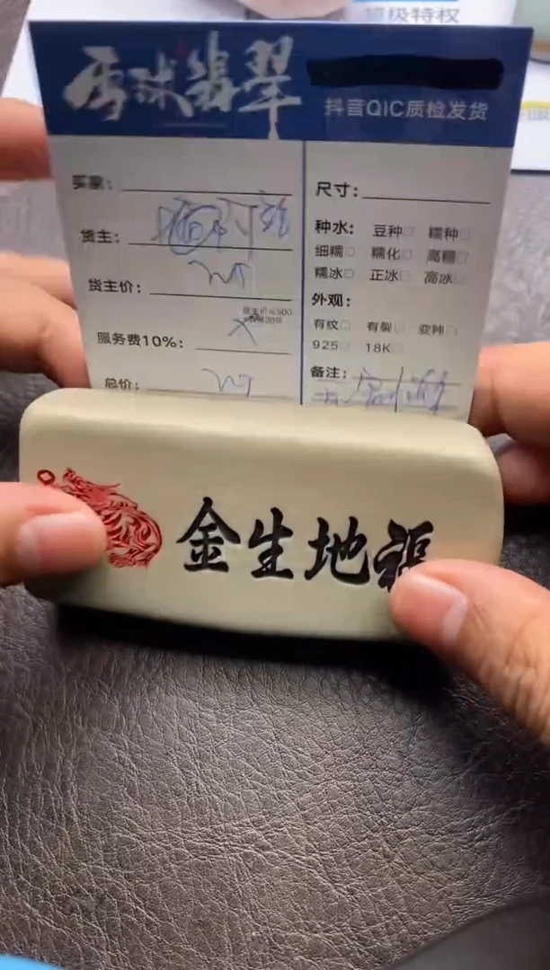【闪购商品】砖雕阿福直播福利