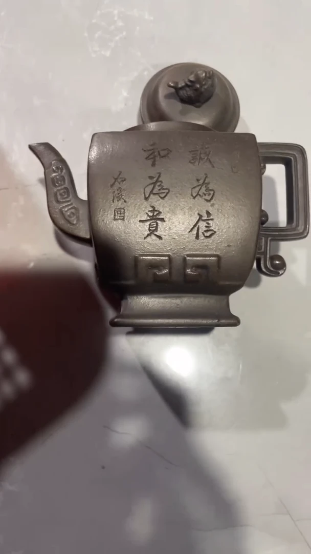 茶壶紫砂原矿紫砂壶 300CC160号