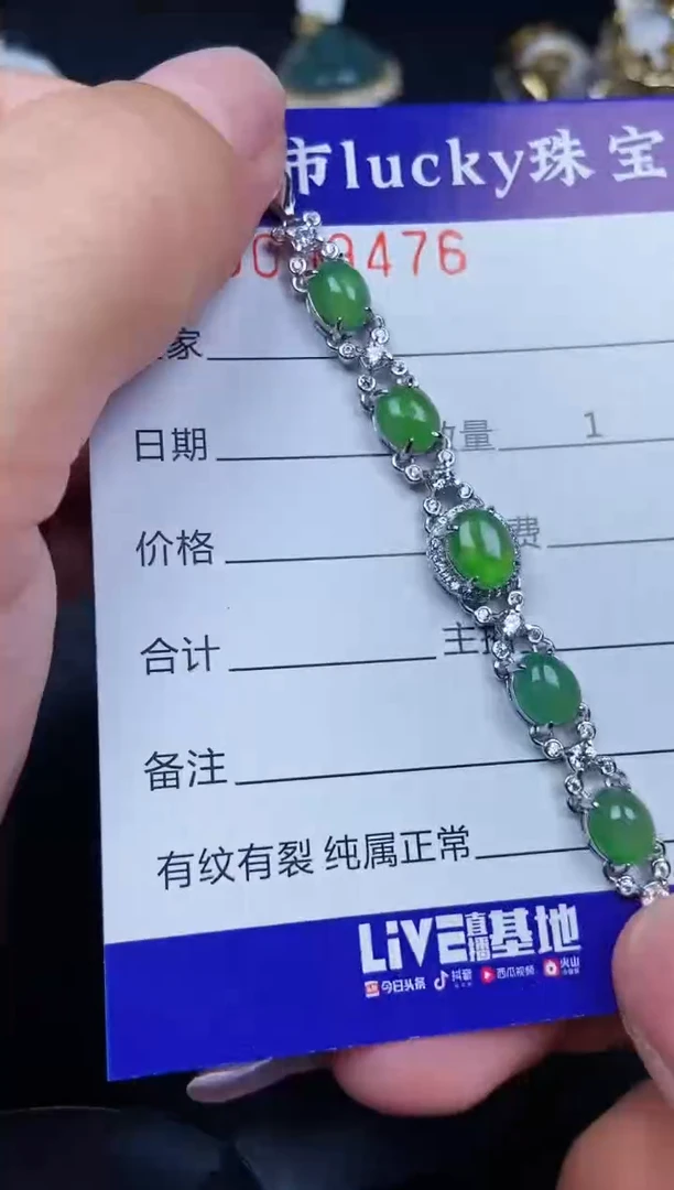 翡翠银S925镶嵌颈饰9475