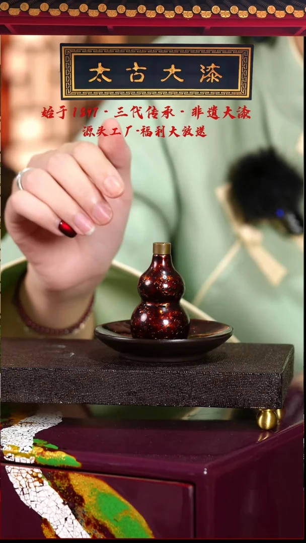 虫咬金香插-太古大漆