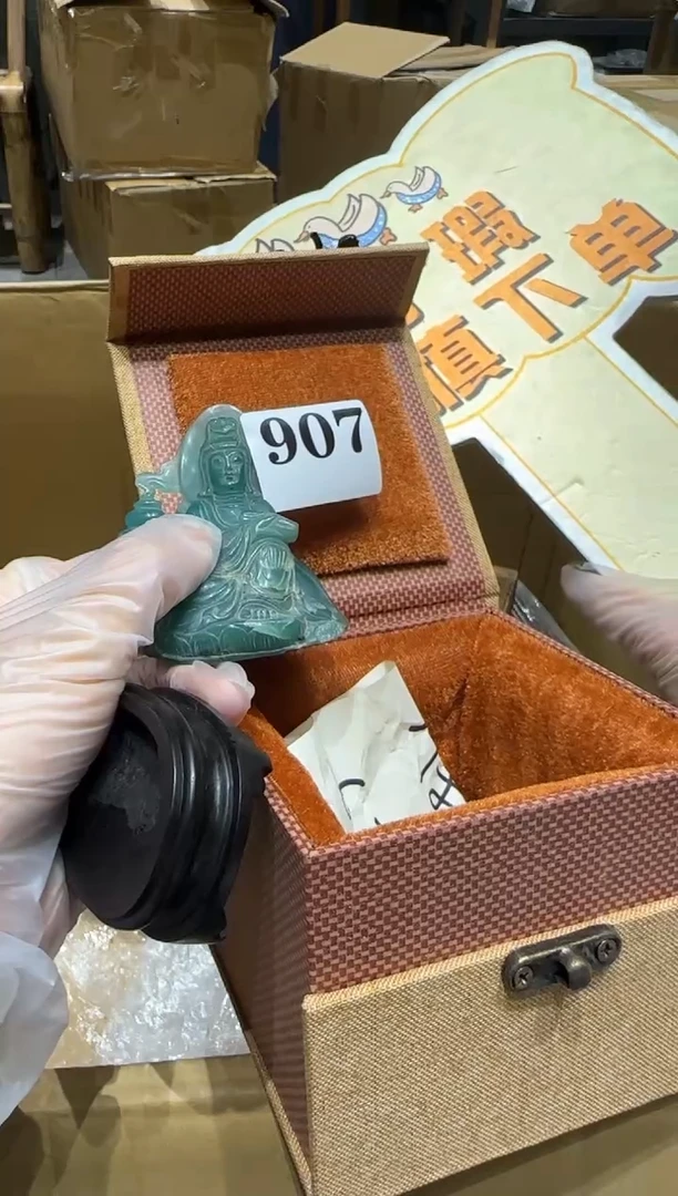 瓷片藏**趣瓷片中古回流孤品默认微瑕907