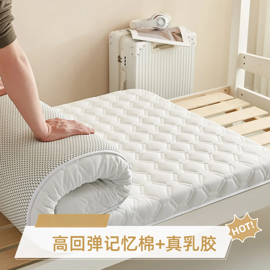 【高回弹记忆绵床垫】可收纳可折叠适合家用出租屋垫子学生宿舍