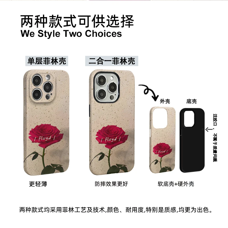 炽热玫瑰适用于苹果16promax华为mate荣耀oppo二合一vivo高级小米