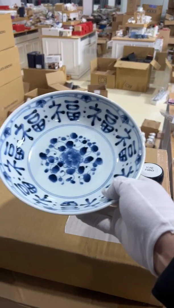 【闪购商品】瓷片c31好好好好好好