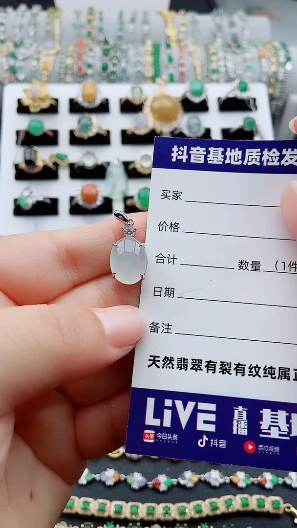 【闪购商品】翡翠吊坠(不含链)银S925镶嵌1111