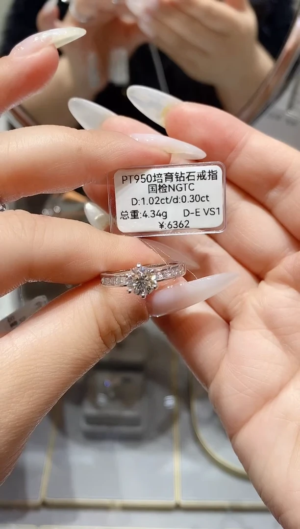 铂Pt950镶嵌实验室培育钻石不***?1.02