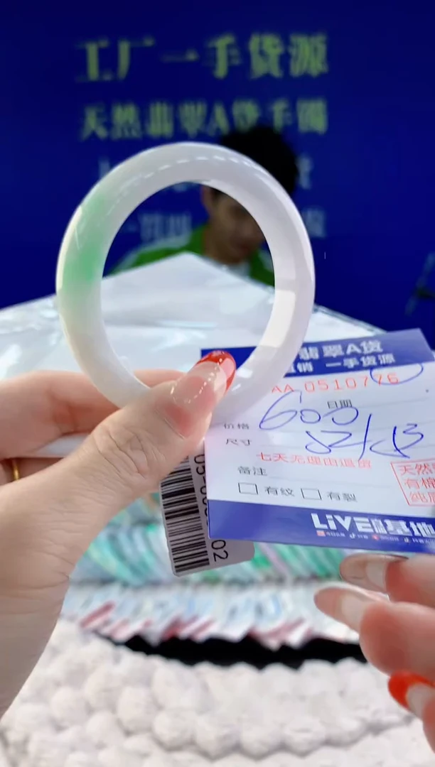 【闪购商品】翡翠手镯未镶嵌76天然A货翡翠