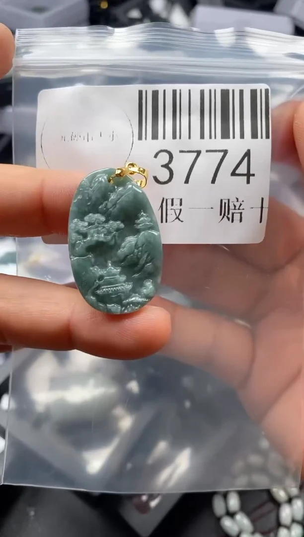 翡翠未镶嵌吊坠(不含链)3774