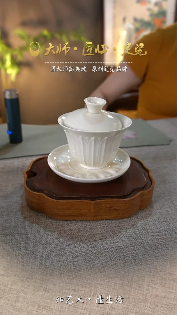莲瓣盖碗（微瑕介意勿拍）
