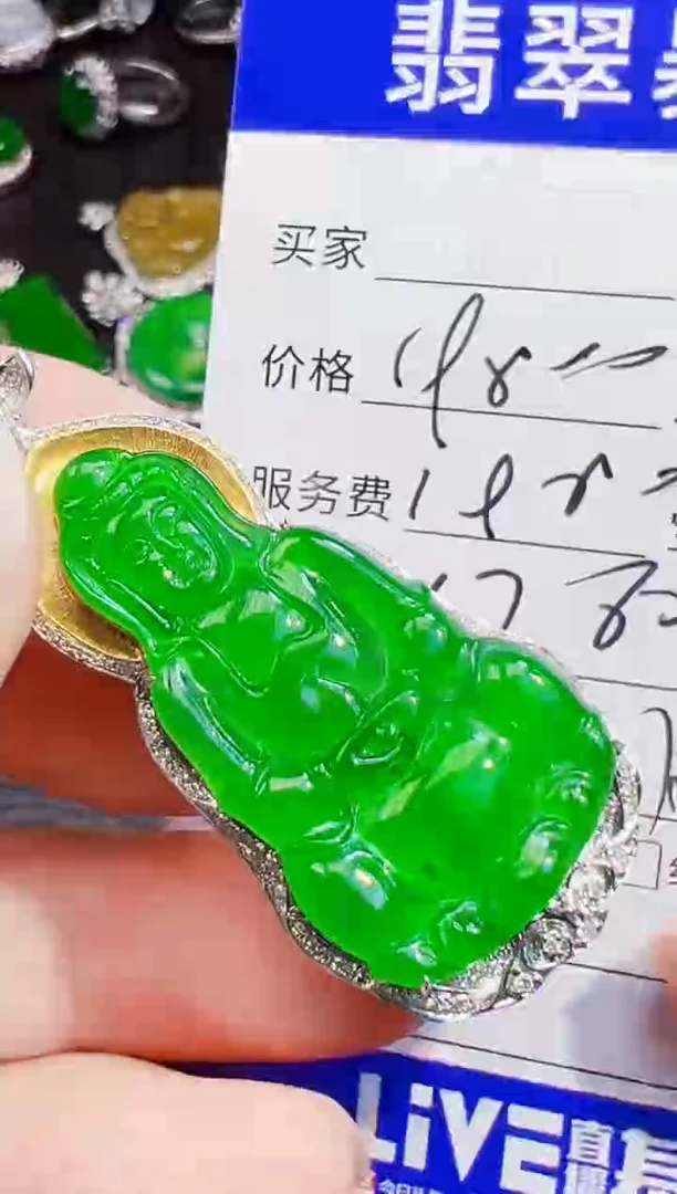 颈饰18K金镶嵌翡翠ʚ****ɞ翡翠