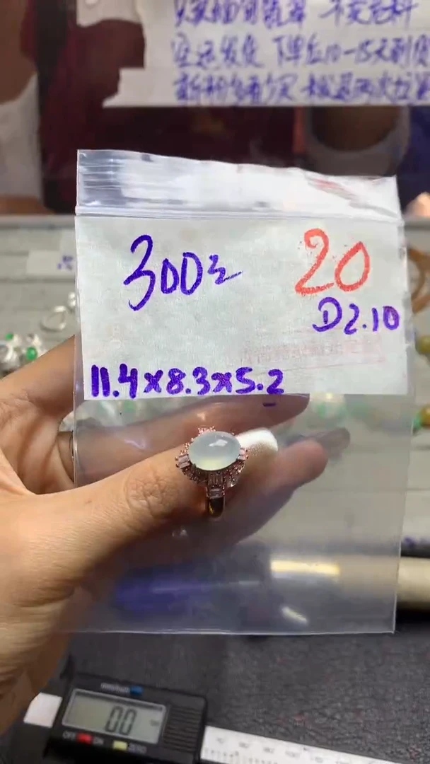 【闪购商品】定制翡翠未镶嵌毛货需精细抛光多样性发货拍一发一