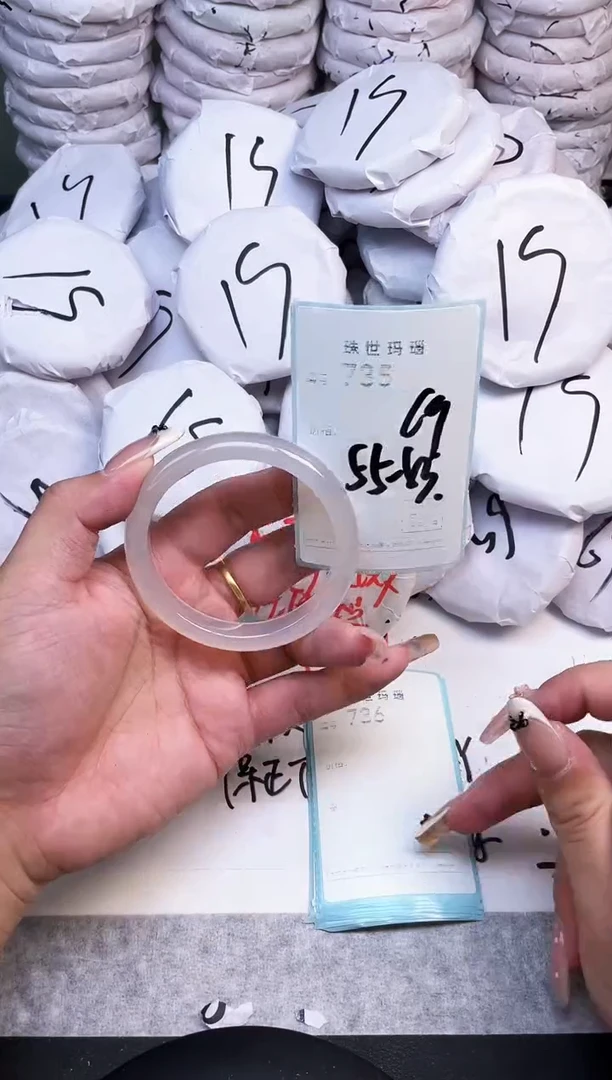 手镯玛瑙/玉髓未镶嵌735