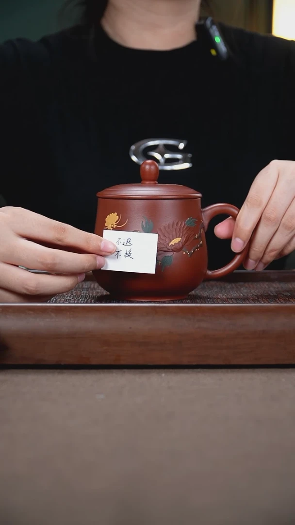 茶杯紫砂11.原矿大红袍堆绘紫砂杯350cc微瑕