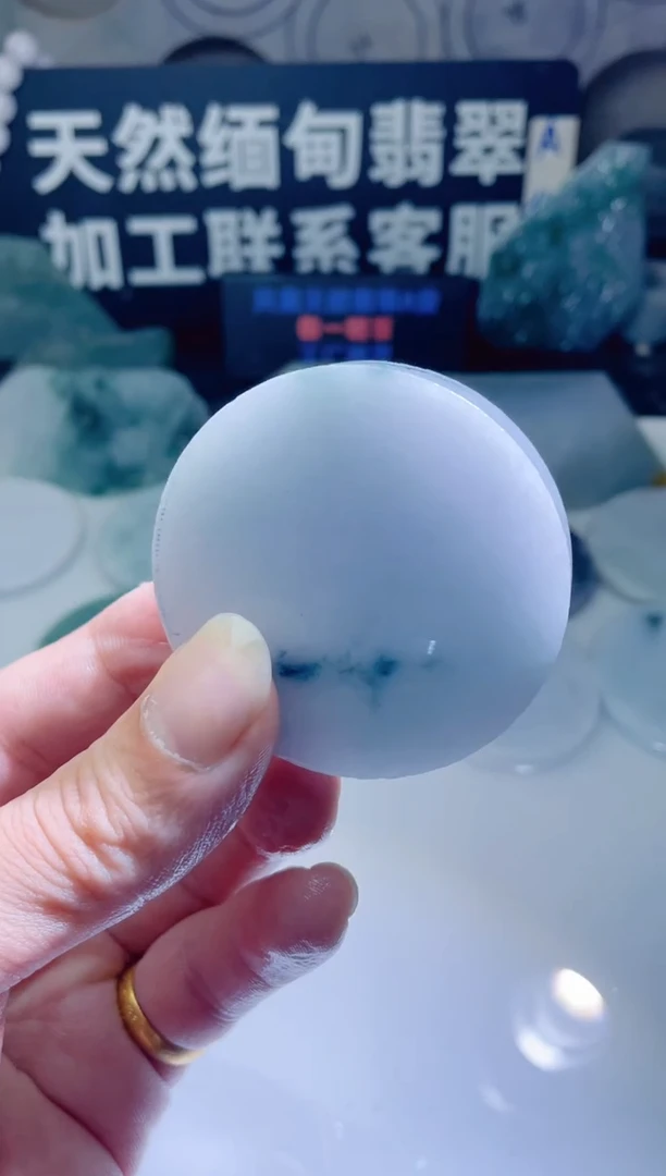 颈饰未镶嵌翡翠595