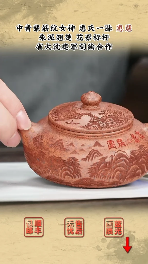 茶壶紫砂紫砂茶壶14