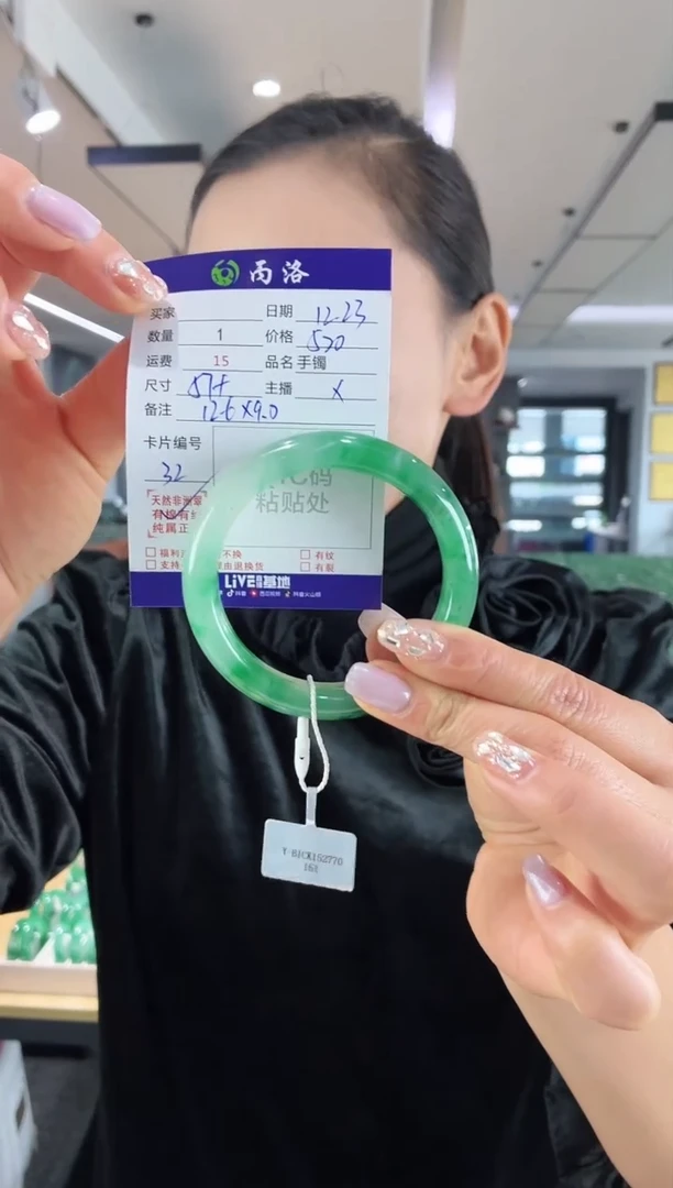 未镶嵌石英质玉手镯57+