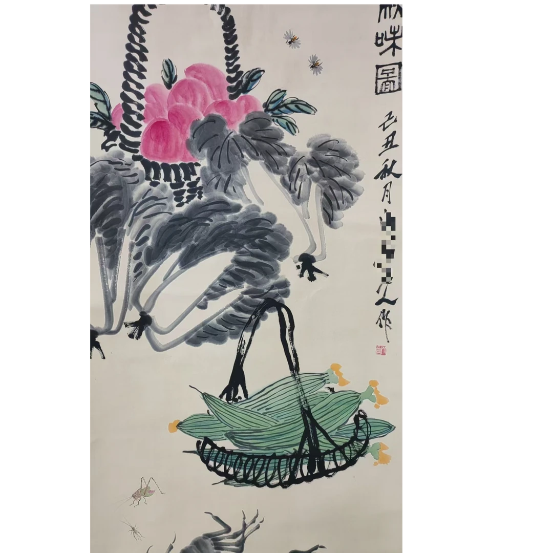 齐 果蔬立轴138*68约8.4平尺