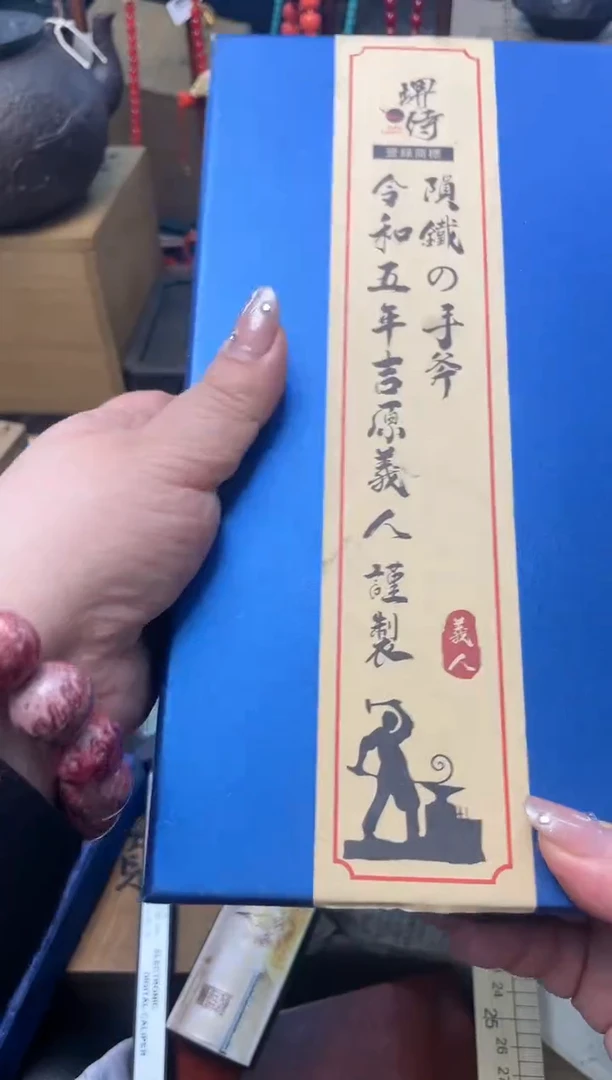 瓷片FZ炎美杂货铺质量保证