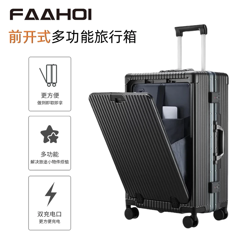 FAAHOI20寸前开口登机箱耐磨防刮行李箱结实耐用多功能旅行箱24寸