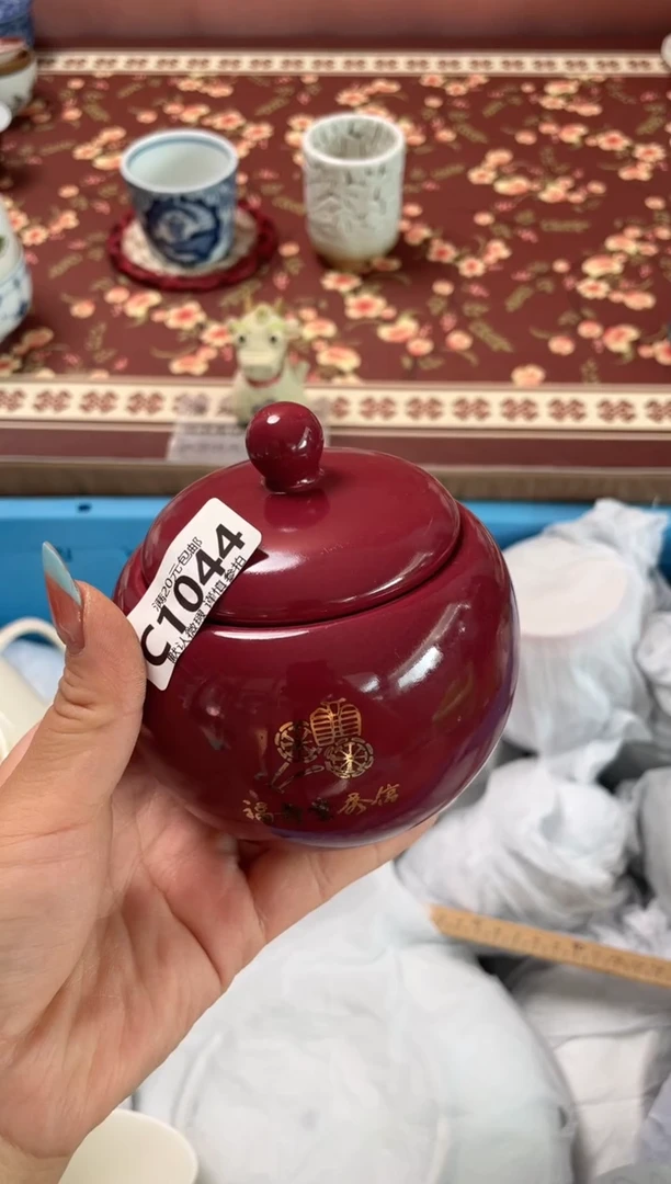 瓷片用**子瓷器瓷器C1044