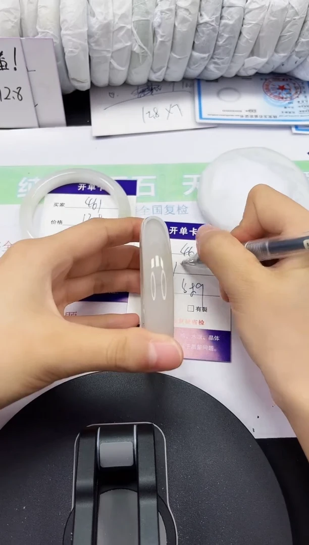 石英质玉手镯未镶嵌461-54/55
