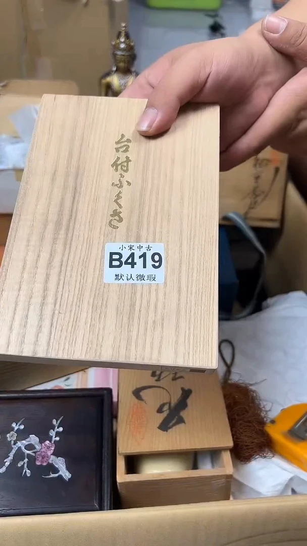 金*堂大小宋回流茶空间B419