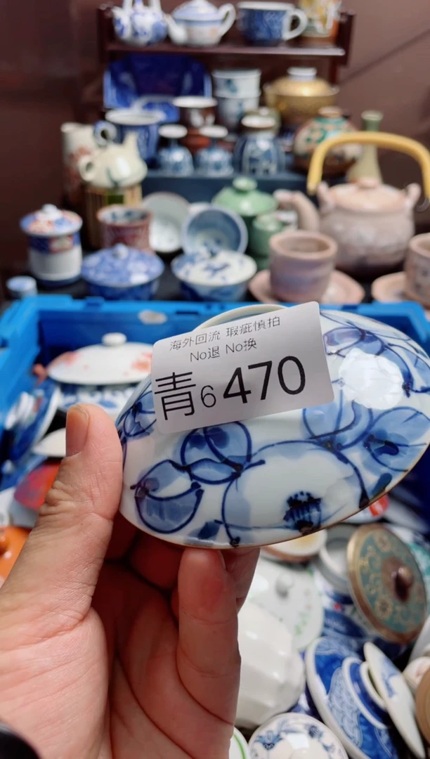 无紫*6470精美日式创意陶器