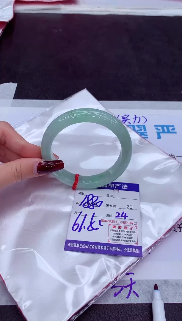 【闪购商品】翡翠手镯未镶嵌1111111111
