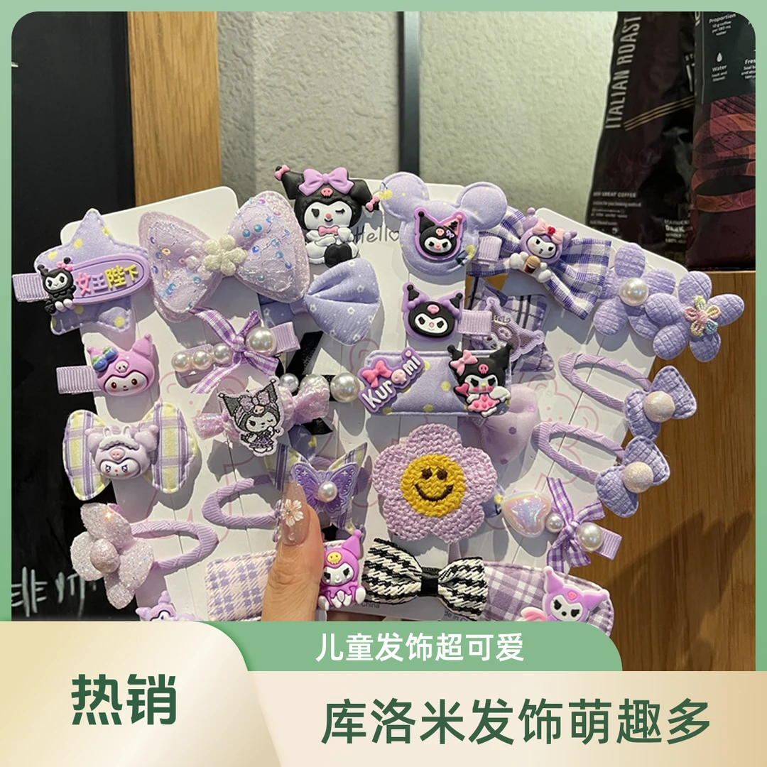 库洛米发饰儿童可爱发夹女童卡通发圈头绳宝宝超萌发卡小女孩头饰