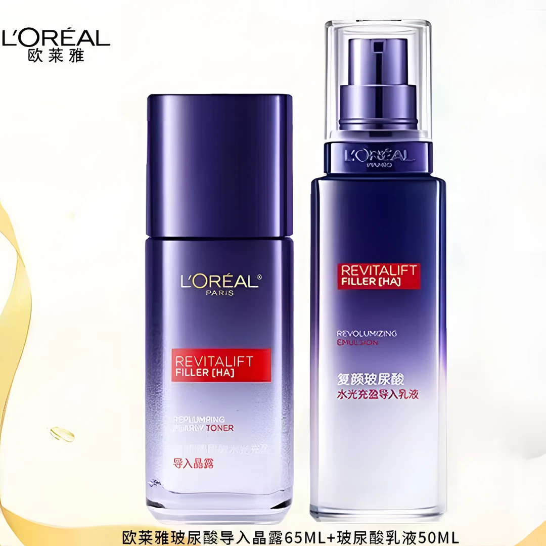 L'ORÉAL/欧莱雅复颜玻尿酸水光充盈导入晶露 乳液【玻璃包材 带盒】