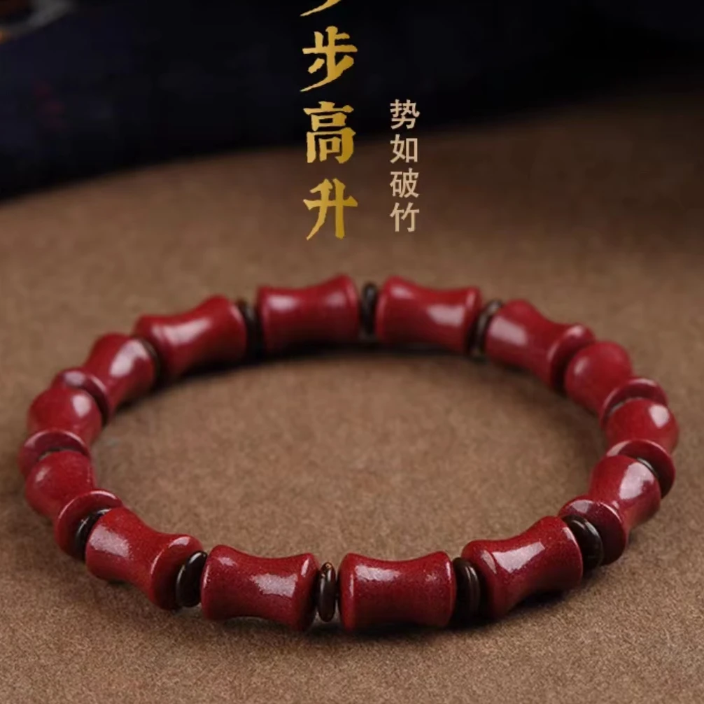 含辰砂工艺品朱砂竹节手链手串紫金砂节节高升