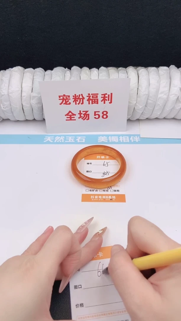 未镶嵌手镯石英质玉65